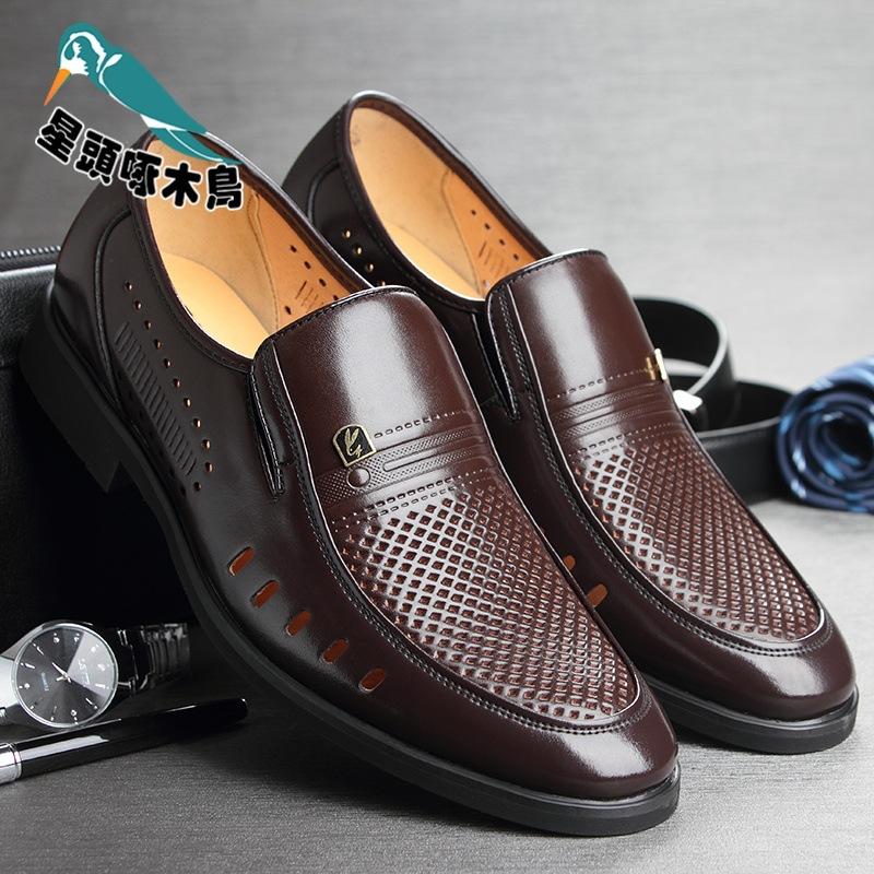 New leather shoes men s genuine leather business dress men s shoes hollow punching cool leather shoes men s pointed head 45
New leather shoes men s genuine leather business dress men s shoes hollow punching cool leather shoes men s pointed head 45