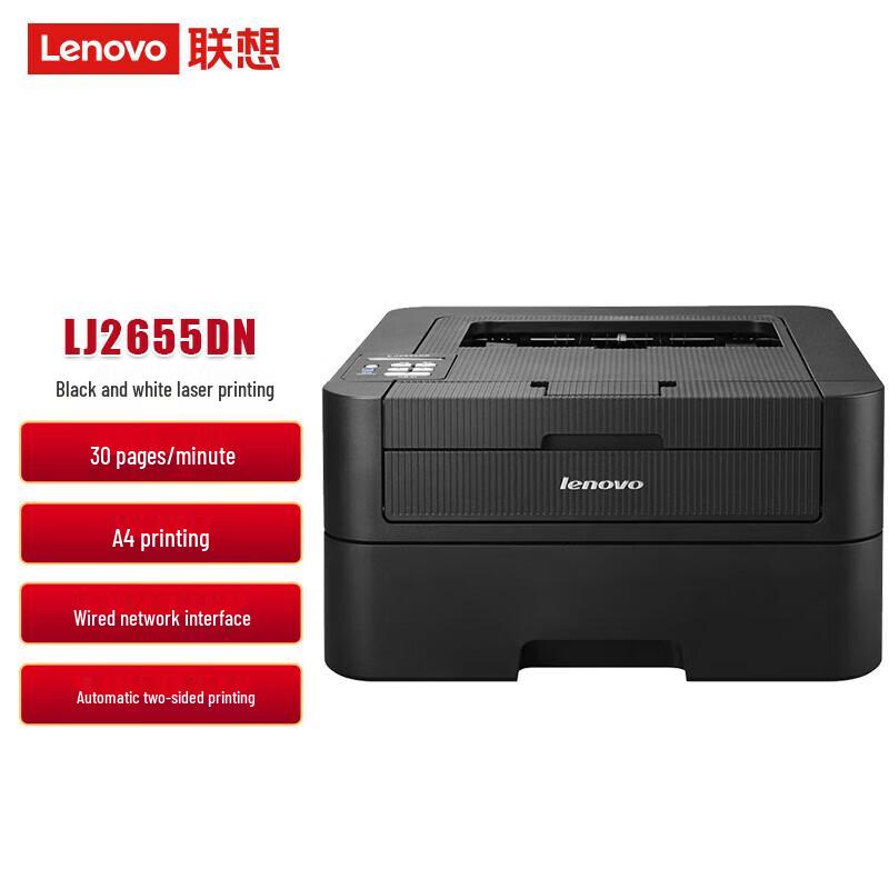 Lenovo LJ2655DN A4 Black and White Laser Printer CN plug (adapter included)
Lenovo LJ2655DN A4 Black and White Laser Printer CN plug (adapter included)