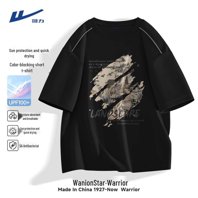Warrior Men s Quick-Dry Outdoor Sport T-Shirt L
Warrior Men s Quick-Dry Outdoor Sport T-Shirt L