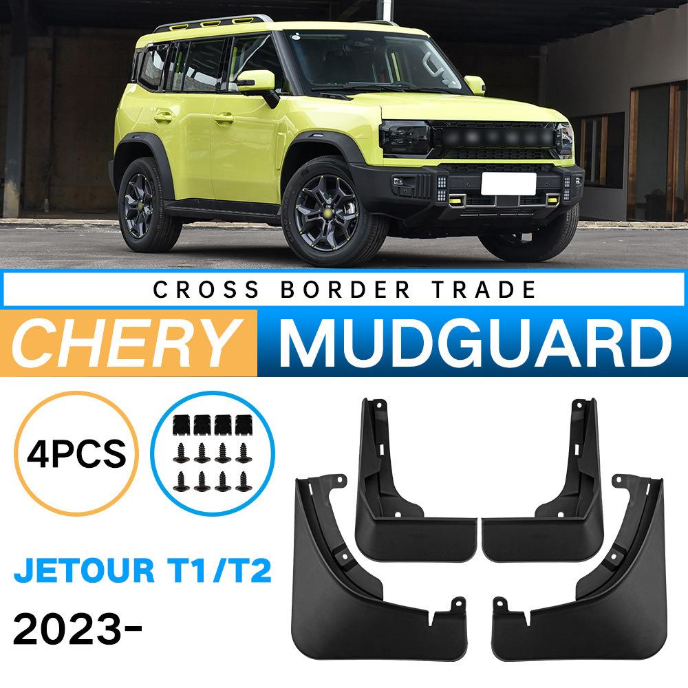 Подходит для Chery Jetour T1/T2 2025 автомобильный мягкий кожаный брызговик 37.5*30.2*11(cm)
Подходит для Chery Jetour T1/T2 2025 автомобильный мягкий кожаный брызговик 37.5*30.2*11(cm)