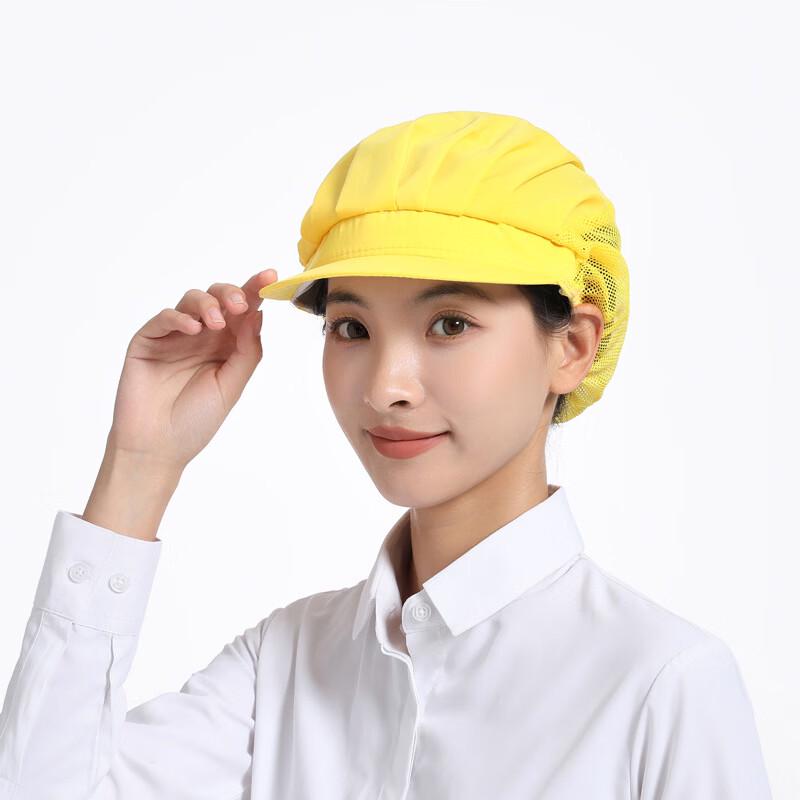 Anti-Static Work Cap with Brim
Anti-Static Work Cap with Brim