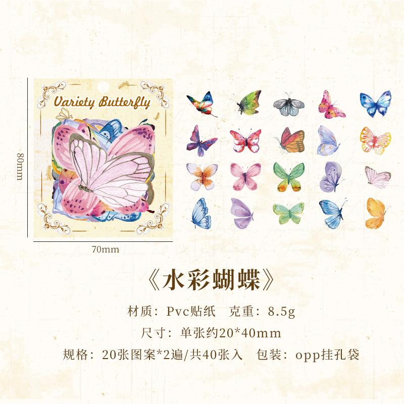 40pcs Variety Butterfly Decorative Waterproof Stickers Cute Aesthetics Sticker DIY Scrapbooking Aesth Decor Sticker Stationery
40pcs Variety Butterfly Decorative Waterproof Stickers Cute Aesthetics Sticker DIY Scrapbooking Aesth Decor Sticker Stationery