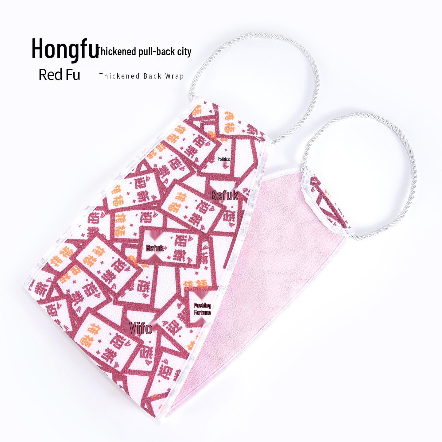 Double-Sided Back Scrubber Towel for Coarse and Fine Yarn Exfoliation 100*19cm червоний
Double-Sided Back Scrubber Towel for Coarse and Fine Yarn Exfoliation 100*19cm червоний