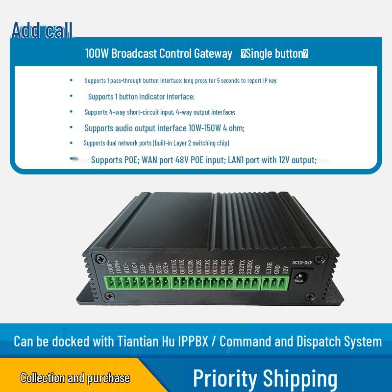 SIP Broadcast Intercom Gateway (CN version)
SIP Broadcast Intercom Gateway (CN version)