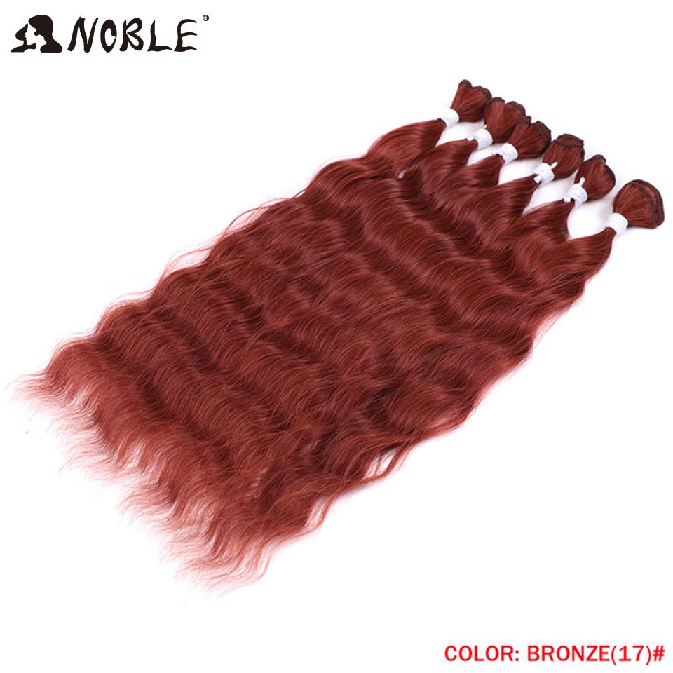 Noble Hair Water Wave Hair Bundles Synthetic Hair Extensions Ombre Blonde Hair Weave Bundles 6Pcs/Pack 20 Inch Hair Extensions 20inches-50cm
Noble Hair Water Wave Hair Bundles Synthetic Hair Extensions Ombre Blonde Hair Weave Bundles 6Pcs/Pack 20 Inch Hair Extensions 20inches-50cm