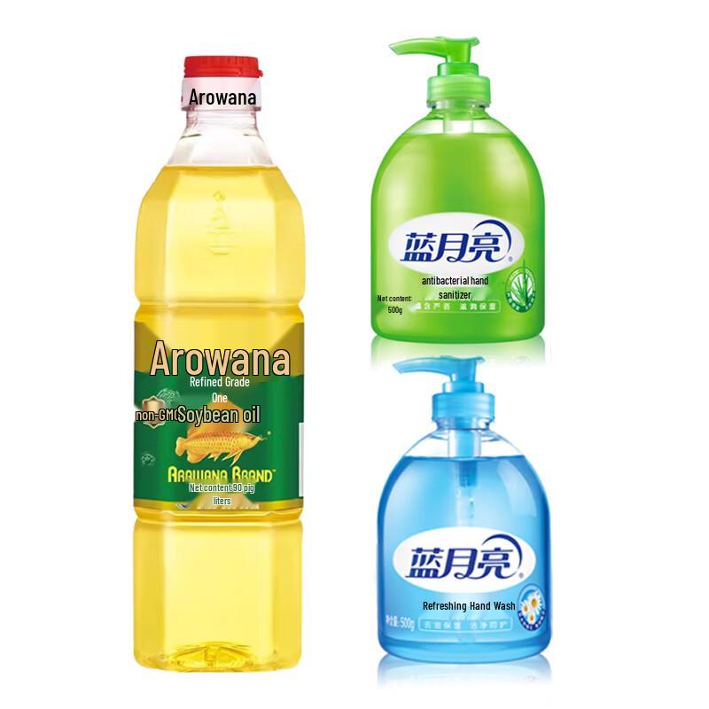 Blue Moon Hand Sanitizer & Refined Soybean Oil Bundle
Blue Moon Hand Sanitizer & Refined Soybean Oil Bundle