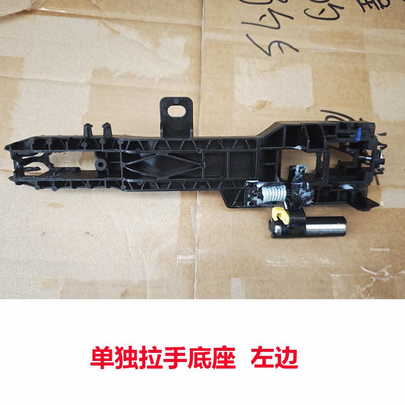 BYD Formula Leopard 5 Зовнішня ручка дверей Основа пряжки дверей Base-Rear Left
BYD Formula Leopard 5 Зовнішня ручка дверей Основа пряжки дверей Base-Rear Left