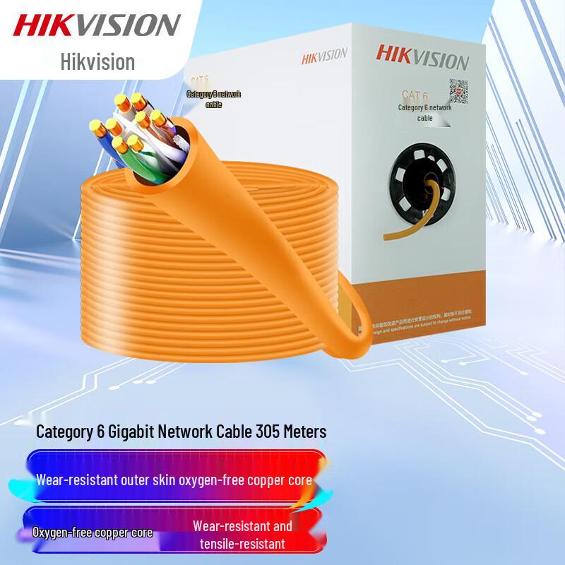 Hikvision Cat6 UTP Network Cable
Hikvision Cat6 UTP Network Cable