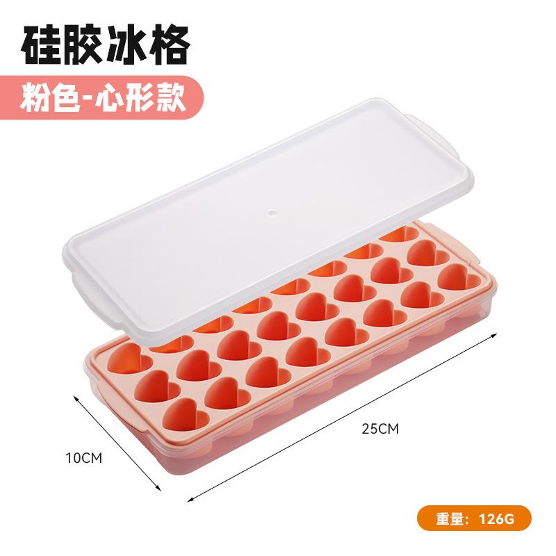 Creative ice cube mold Heart-shaped ice cube mold household plastic ice storage box
Creative ice cube mold Heart-shaped ice cube mold household plastic ice storage box