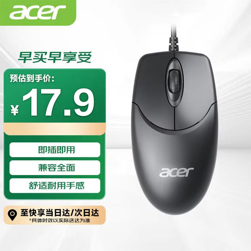 Acer M117 Wired USB Office Mouse
Acer M117 Wired USB Office Mouse