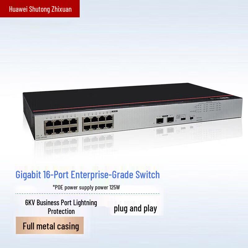 Huawei S100-16P2SR 16-Port Gigabit PoE Switch
Huawei S100-16P2SR 16-Port Gigabit PoE Switch