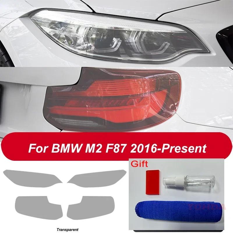 Car Headlight Protective Film Headlamp Tint Taillight Transparent Smoked Black TPU Sticker For BMW M2 F87 Competition CS 2016-On прозорий
Car Headlight Protective Film Headlamp Tint Taillight Transparent Smoked Black TPU Sticker For BMW M2 F87 Competition CS 2016-On прозорий