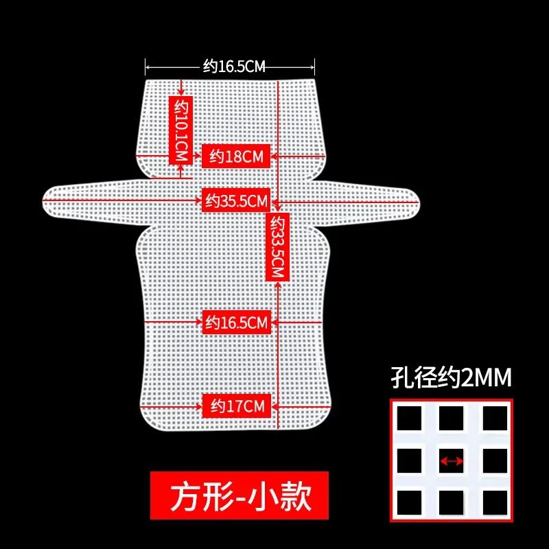 Plastic Mesh Cloth For Bag Making Latch Hook Bags Made Handcraft Bags Weaving Material Plastic Grid Hook DIY Accessories
Plastic Mesh Cloth For Bag Making Latch Hook Bags Made Handcraft Bags Weaving Material Plastic Grid Hook DIY Accessories