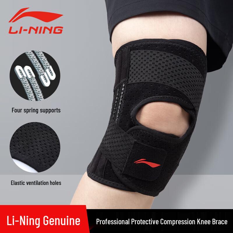 Li-Ning Sports Knee Brace M (Suitable for 70-100 jin)
Li-Ning Sports Knee Brace M (Suitable for 70-100 jin)