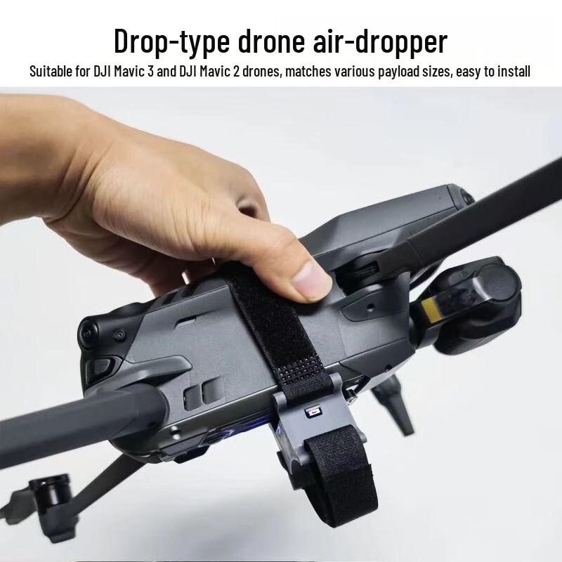 WANGLU Universal Drone Air Dropper
WANGLU Universal Drone Air Dropper