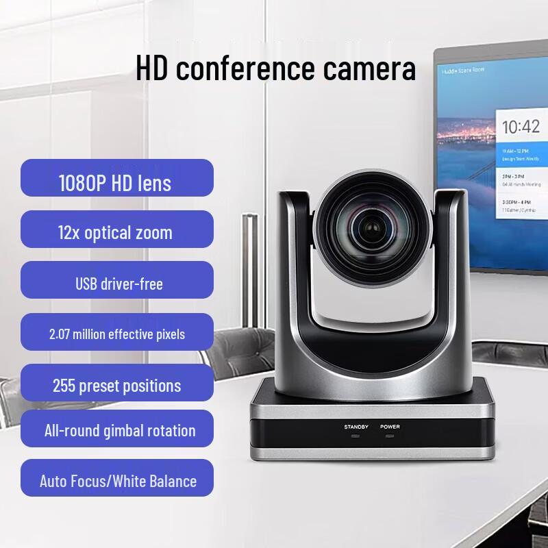 SHENGHUASHITONG 1080P USB PTZ Camera (CN version)
SHENGHUASHITONG 1080P USB PTZ Camera (CN version)