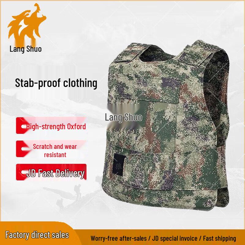 Langshuo Camouflage Stab-proof Tactical Vest
Langshuo Camouflage Stab-proof Tactical Vest
