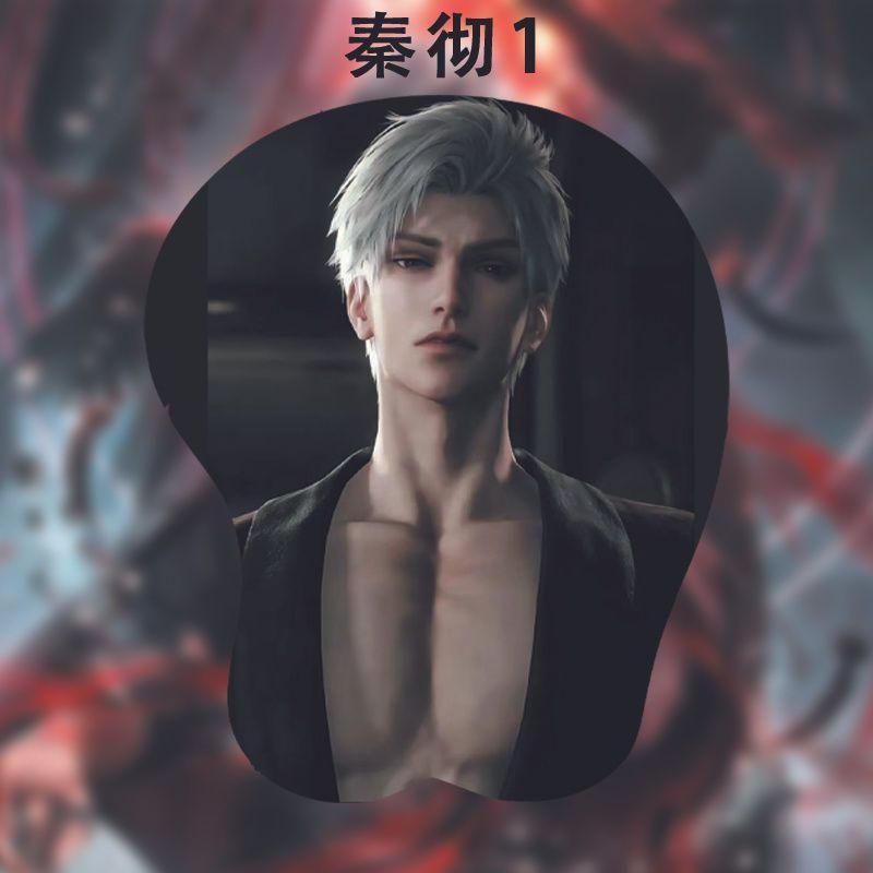 Love and Deepspace Sylus Rafayel Zayne Xavier Caleb 3D Коврик для мыши с мышцами груди Мат Любовная игра Канцелярские товары Подарок для фанатов 21*26СМ
Love and Deepspace Sylus Rafayel Zayne Xavier Caleb 3D Коврик для мыши с мышцами груди Мат Любовная игра Канцелярские товары Подарок для фанатов 21*26СМ