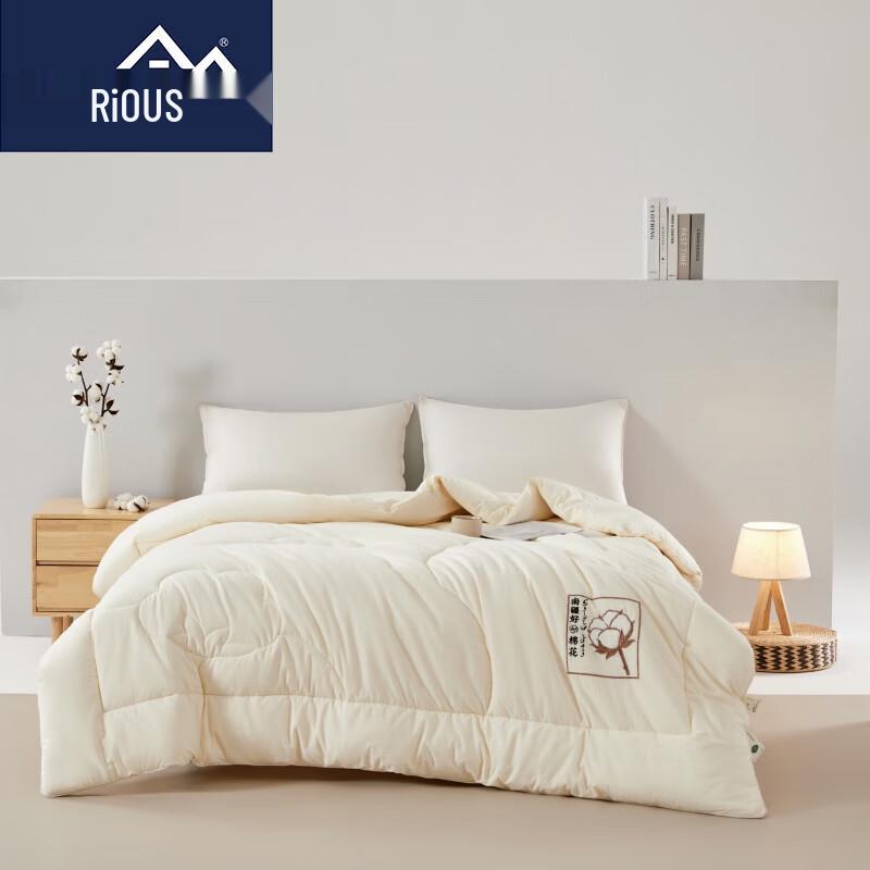 Dohihome Xinjiang Embroidered 100% Cotton Quilt
Dohihome Xinjiang Embroidered 100% Cotton Quilt