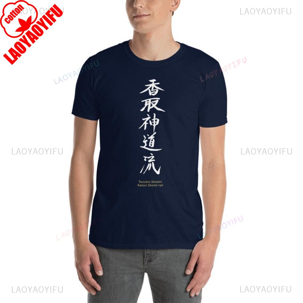 Tenshin Shoden Katori Shintoryu Unisex TShirt Woman Man Summer Cotton Printed Tshirt Casual Streetwear Clothes Breathable 4XL
Tenshin Shoden Katori Shintoryu Unisex TShirt Woman Man Summer Cotton Printed Tshirt Casual Streetwear Clothes Breathable 4XL
