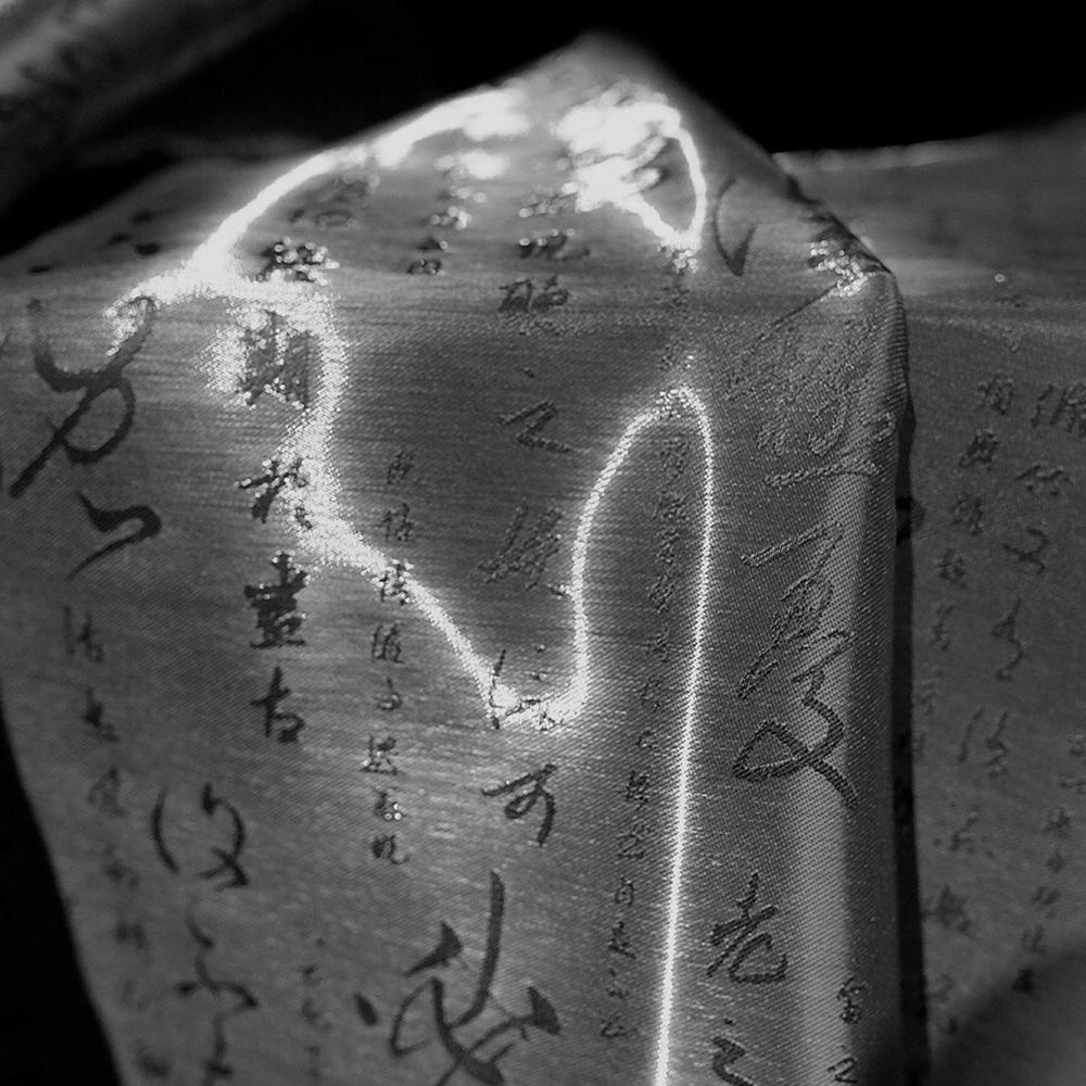 Calligraphy and Futuristic Science and Technology Crystal Surface Imitation Metal Liquid Style Handmade Designer Fabric L50cm x W150cm серый
Calligraphy and Futuristic Science and Technology Crystal Surface Imitation Metal Liquid Style Handmade Designer Fabric L50cm x W150cm серый