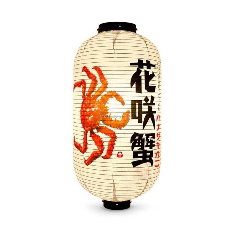Japanese Waterproof Lantern Marine Creature Patterns Outdoor Traditional Hanging Lantern Sushi Restaurant Cuisine Izakaya Decor 15x25cm
Japanese Waterproof Lantern Marine Creature Patterns Outdoor Traditional Hanging Lantern Sushi Restaurant Cuisine Izakaya Decor 15x25cm