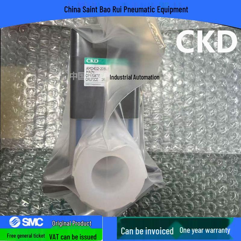 Authentic CKD Pneumatic Valve AMD412-20BUP-16-13MR: Brand new, in stock, ships fast, 1-year warranty.
Authentic CKD Pneumatic Valve AMD412-20BUP-16-13MR: Brand new, in stock, ships fast, 1-year warranty.