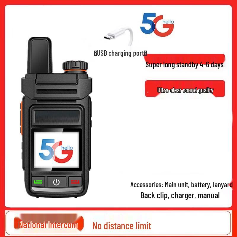 Jingtong JT298 5G Public Network Mini Walkie-Talkie (CN version)
Jingtong JT298 5G Public Network Mini Walkie-Talkie (CN version)