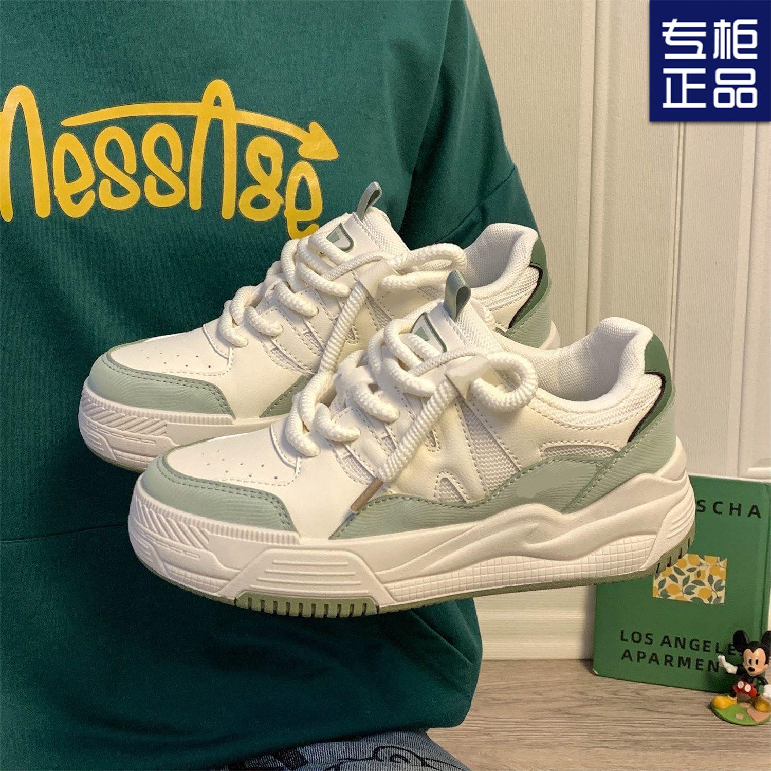 Board shoes women s platform heightening green shoes 2024 new spring and autumn running shoes children s shoes versatile casual sports shoes 35 бежевый
Board shoes women s platform heightening green shoes 2024 new spring and autumn running shoes children s shoes versatile casual sports shoes 35 бежевый