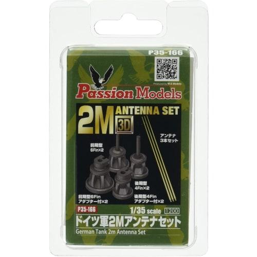 Passion Models 1/35 German Army 2M Antenna Set Plastic Model Parts P35-166
Passion Models 1/35 German Army 2M Antenna Set Plastic Model Parts P35-166