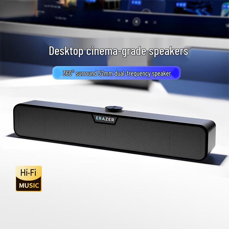 Lenovo Yinengzhe SAW1 Wired Desktop Speaker
Lenovo Yinengzhe SAW1 Wired Desktop Speaker