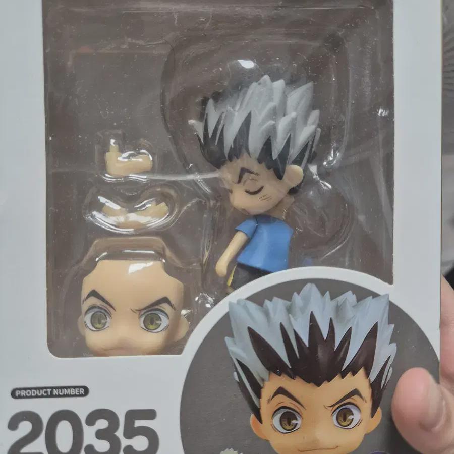 Bokuto Nendo
Bokuto Nendo