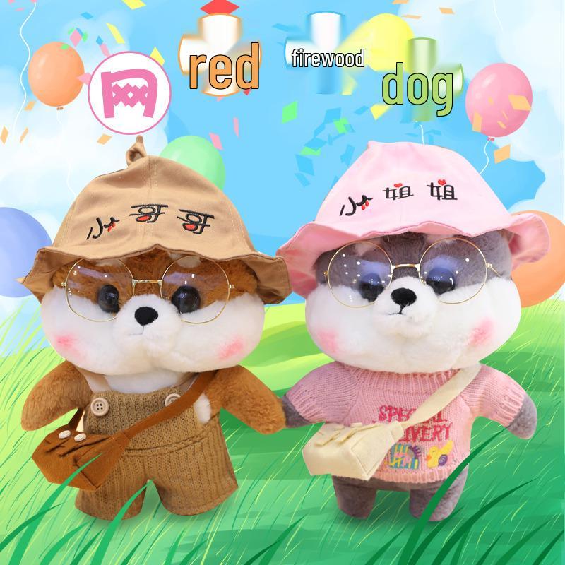 DIY Shiba Inu Plush Toy - Cartoon Transformation Doll for Kids & Valentine s Gift 30 cm (Express Bag)
DIY Shiba Inu Plush Toy - Cartoon Transformation Doll for Kids & Valentine s Gift 30 cm (Express Bag)