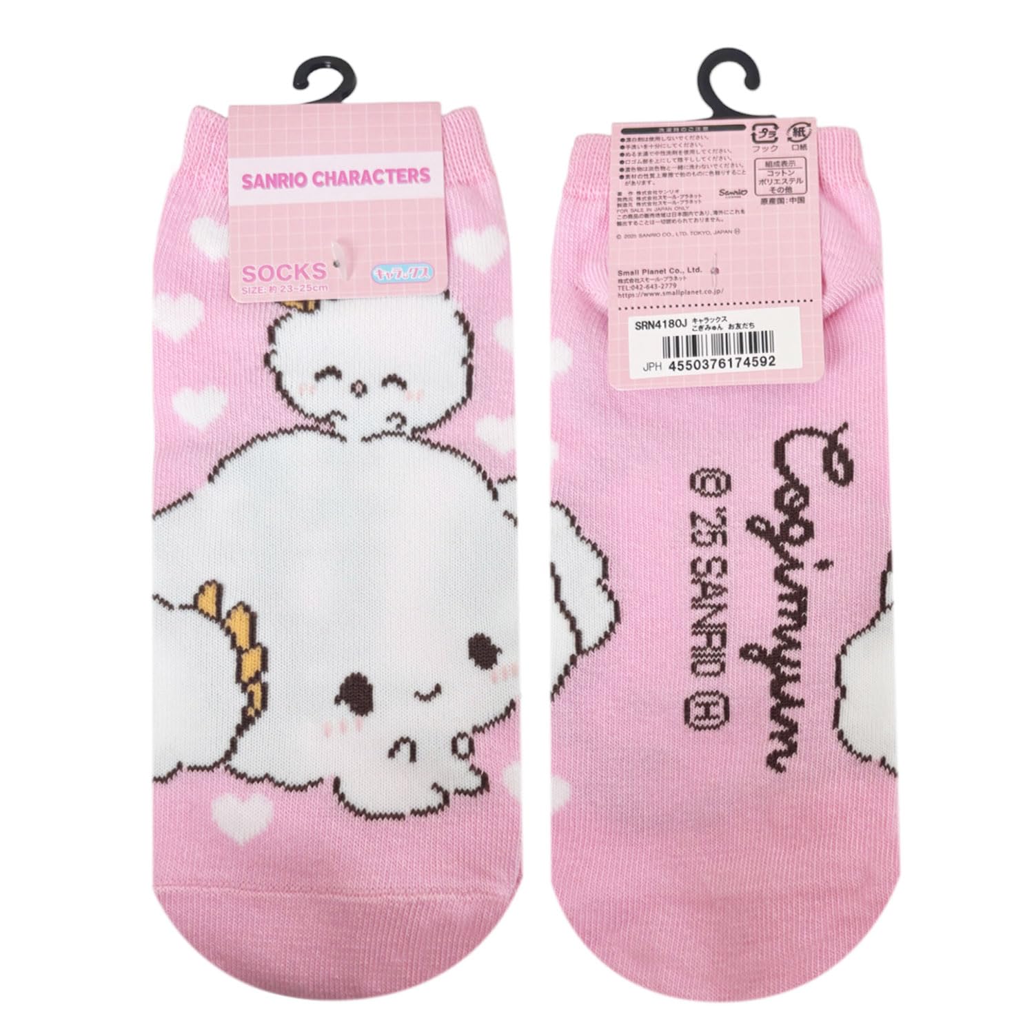 Small Planet Sanrio Character Kogimyun Size Socks, Friends, Women s 23-25cm
Small Planet Sanrio Character Kogimyun Size Socks, Friends, Women s 23-25cm