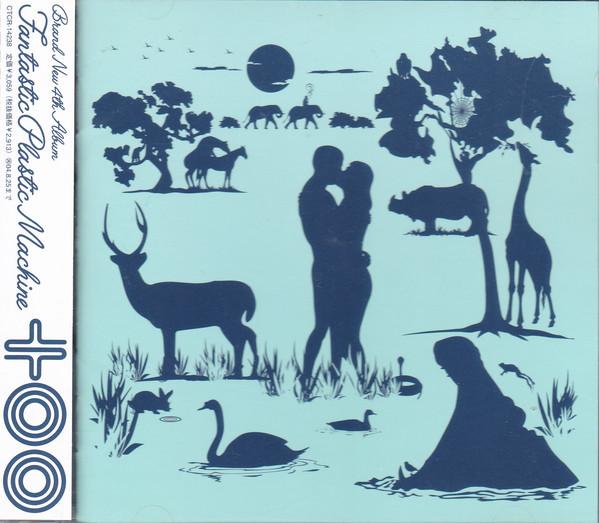 CD FANTASTIC PLASTIC MACHINE too CTCR14238 Cutting Edge 2003 Japan Japanese Club Dance Used
CD FANTASTIC PLASTIC MACHINE too CTCR14238 Cutting Edge 2003 Japan Japanese Club Dance Used