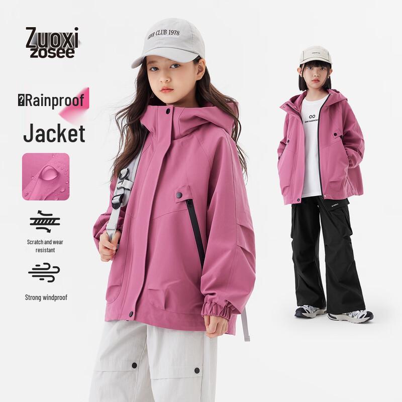 Zuoxi Girls Fleece-Lined Outdoor Jacket 110
Zuoxi Girls Fleece-Lined Outdoor Jacket 110