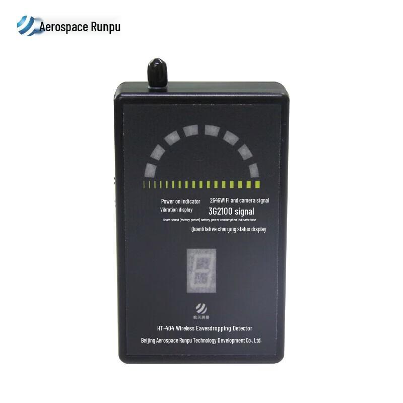 Aerospace Runpu HT-404 Wireless Signal Detector CN plug (adapter included)
Aerospace Runpu HT-404 Wireless Signal Detector CN plug (adapter included)