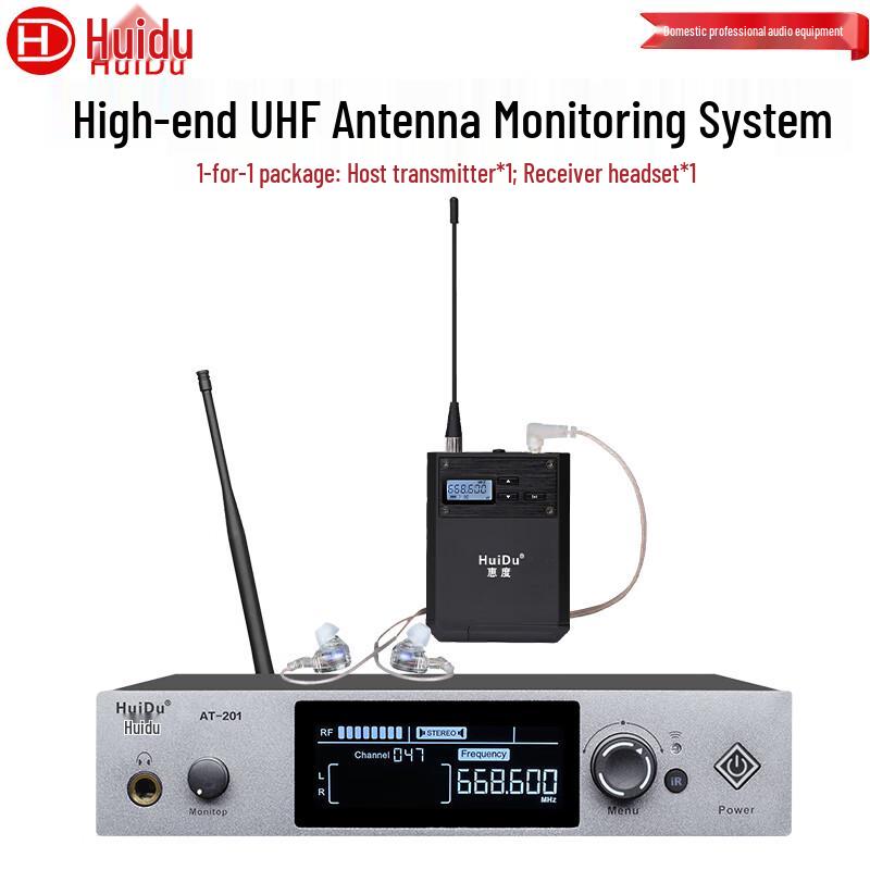 HuiDu AT-201 Single-Channel Professional Stage Wireless Monitoring System (CN version)
HuiDu AT-201 Single-Channel Professional Stage Wireless Monitoring System (CN version)