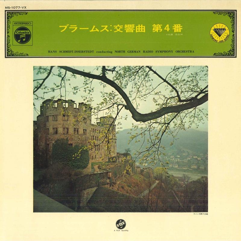 LP Record HANS SCHMIDT-ISSERSTEDT, NORTH GERM - Brahms: Symphony No. 4 Op. 98 MS1077VX VOX Japan Classical Used
LP Record HANS SCHMIDT-ISSERSTEDT, NORTH GERM - Brahms: Symphony No. 4 Op. 98 MS1077VX VOX Japan Classical Used
