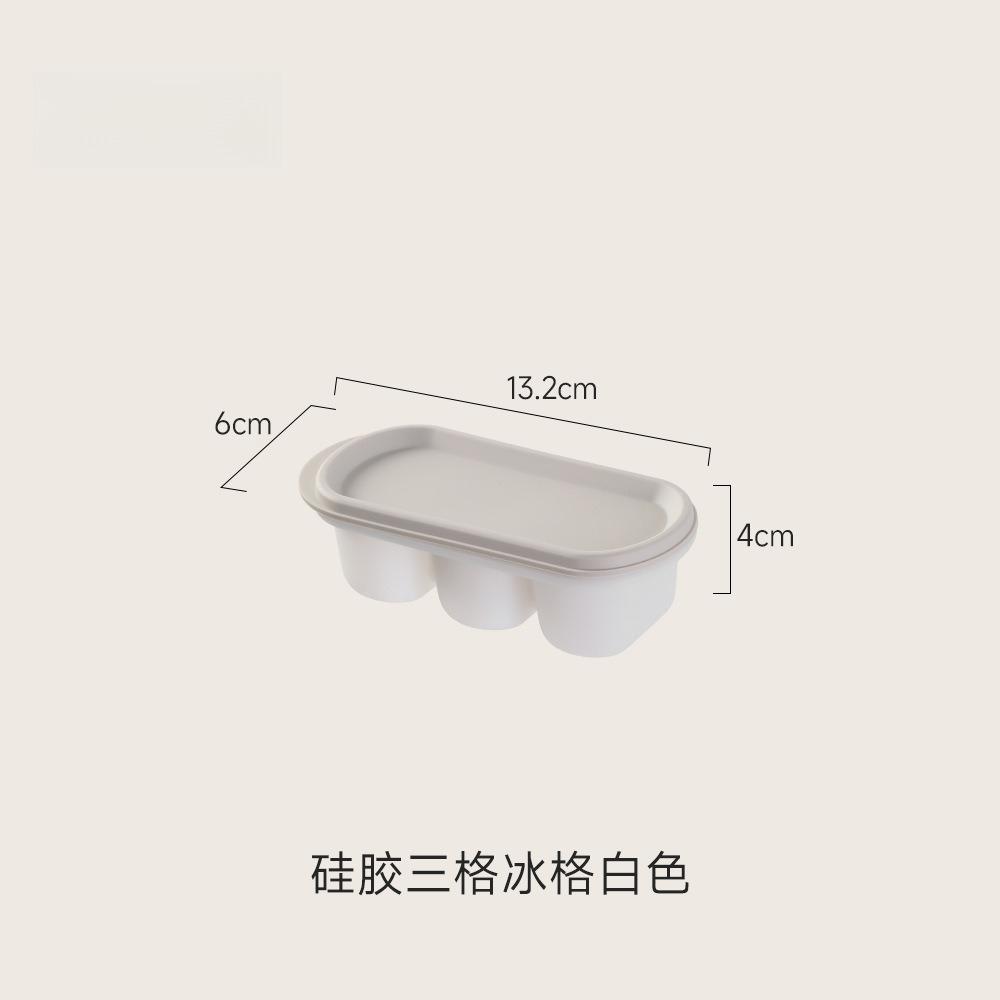 Household Ice Box Easy Demoulding Freezing Box with Lid Ice Cube Mould Homemade Supplementary Food Silicone Three-grid Ice Grid білий
Household Ice Box Easy Demoulding Freezing Box with Lid Ice Cube Mould Homemade Supplementary Food Silicone Three-grid Ice Grid білий