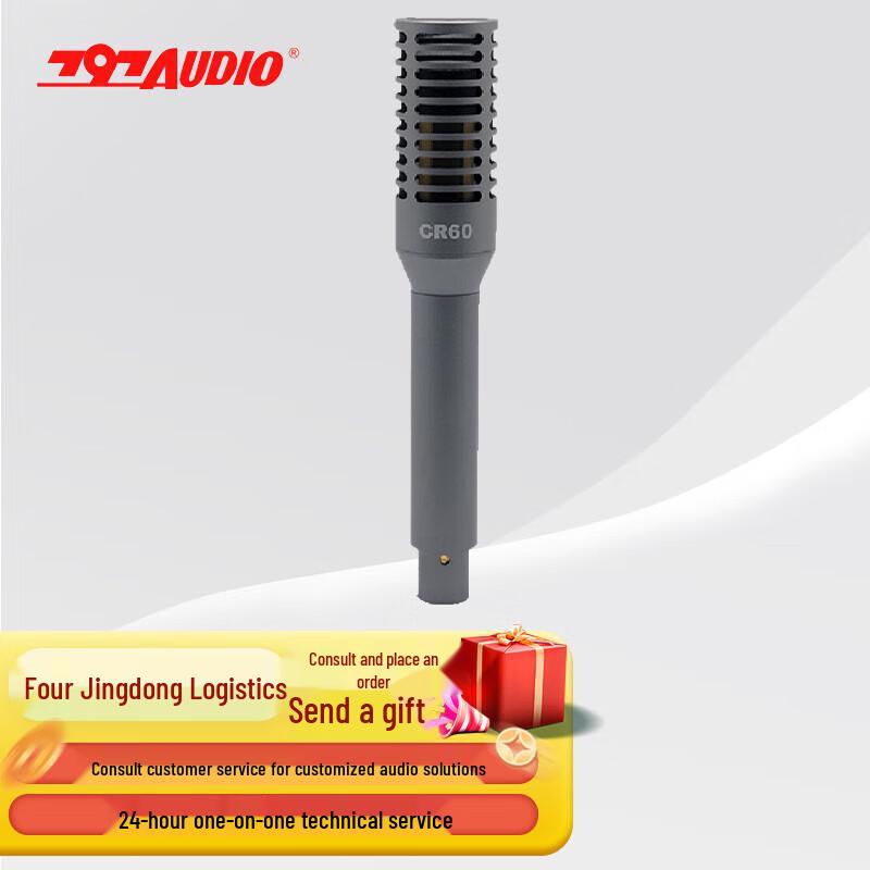 797audio CR60G Professional Conference Condenser Microphone (CN version)
797audio CR60G Professional Conference Condenser Microphone (CN version)