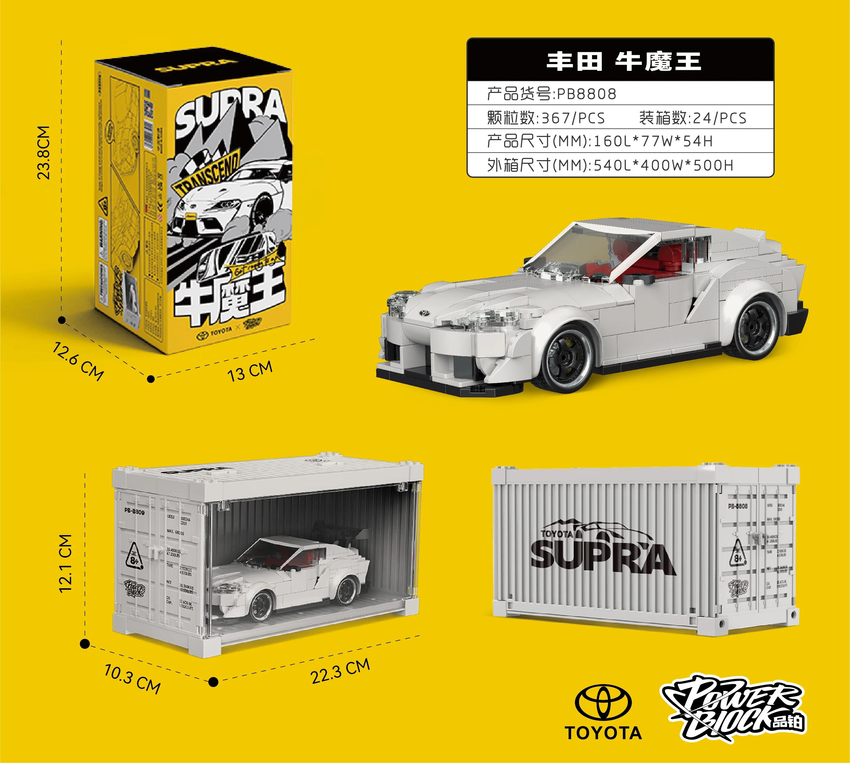 367PCS Toyota Supercar Building Blocks City Racing Car Model Bricks Desktop Decoration With Display Box Toys Kids Holiday Gifts
367PCS Toyota Supercar Building Blocks City Racing Car Model Bricks Desktop Decoration With Display Box Toys Kids Holiday Gifts