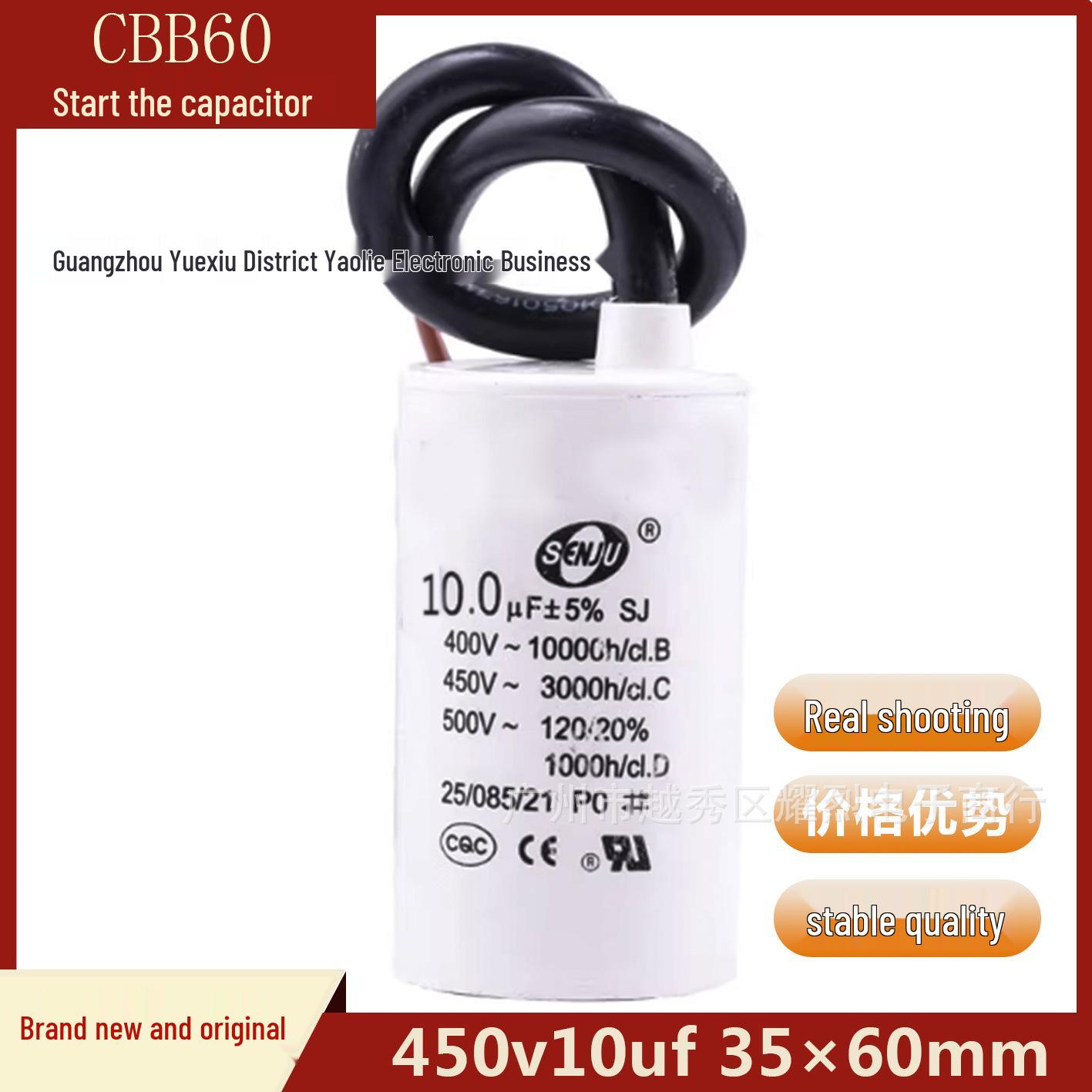 CBB60 450V 10uF Пусковий конденсатор для двигуна водяного насоса/пральної машини, плівковий конденсатор 35×60 мм
CBB60 450V 10uF Пусковий конденсатор для двигуна водяного насоса/пральної машини, плівковий конденсатор 35×60 мм