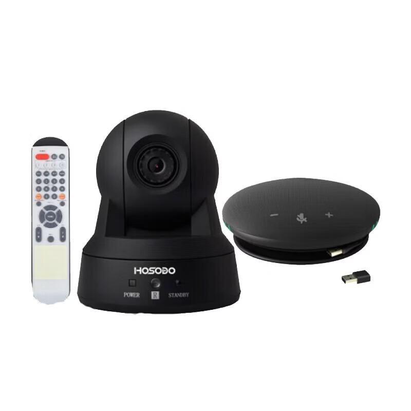 HSD-H1 Small Room Video Conferencing System (CN version)
HSD-H1 Small Room Video Conferencing System (CN version)