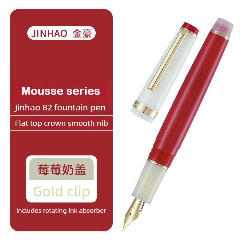 Серия Mousse JINHAO 82 Перьевая ручка Ограниченная серия Кофейный мусс EF/F/M Перо для каллиграфии Офисные Школьные Принадлежности Канцелярские товары EF
Серия Mousse JINHAO 82 Перьевая ручка Ограниченная серия Кофейный мусс EF/F/M Перо для каллиграфии Офисные Школьные Принадлежности Канцелярские товары EF
