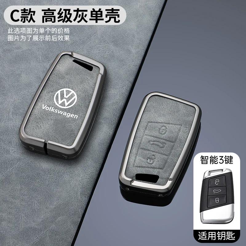 New New Car Remote Key Case Full Cover Shell For VW Volkswagen Magotan GTE Passat B6 B7 B8 Golf CC Arteon Auto Keychain Acc
New New Car Remote Key Case Full Cover Shell For VW Volkswagen Magotan GTE Passat B6 B7 B8 Golf CC Arteon Auto Keychain Acc