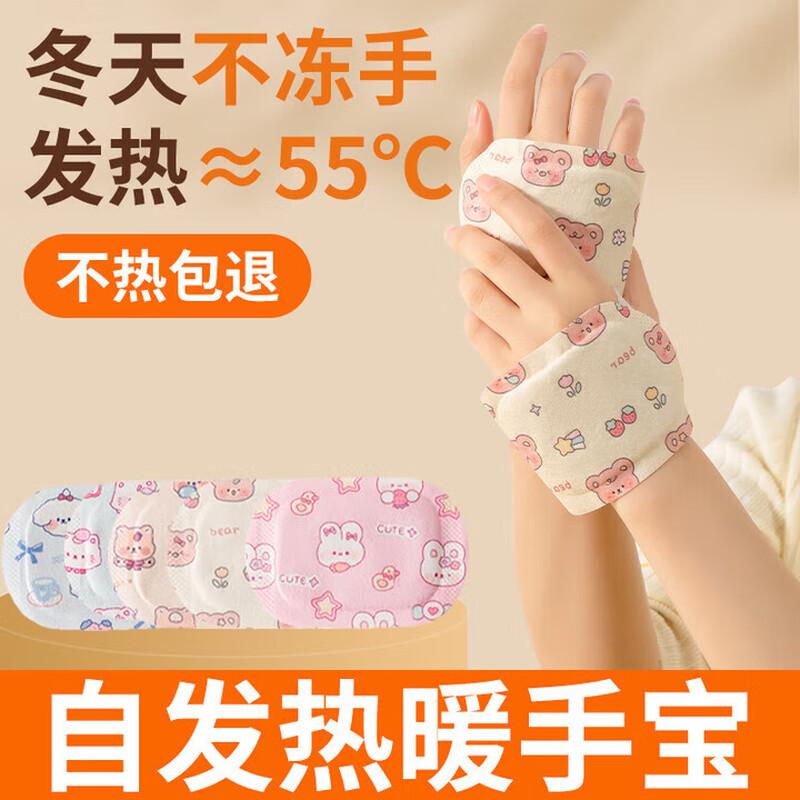 Jialifang Self-Heating Disposable Warmers
Jialifang Self-Heating Disposable Warmers