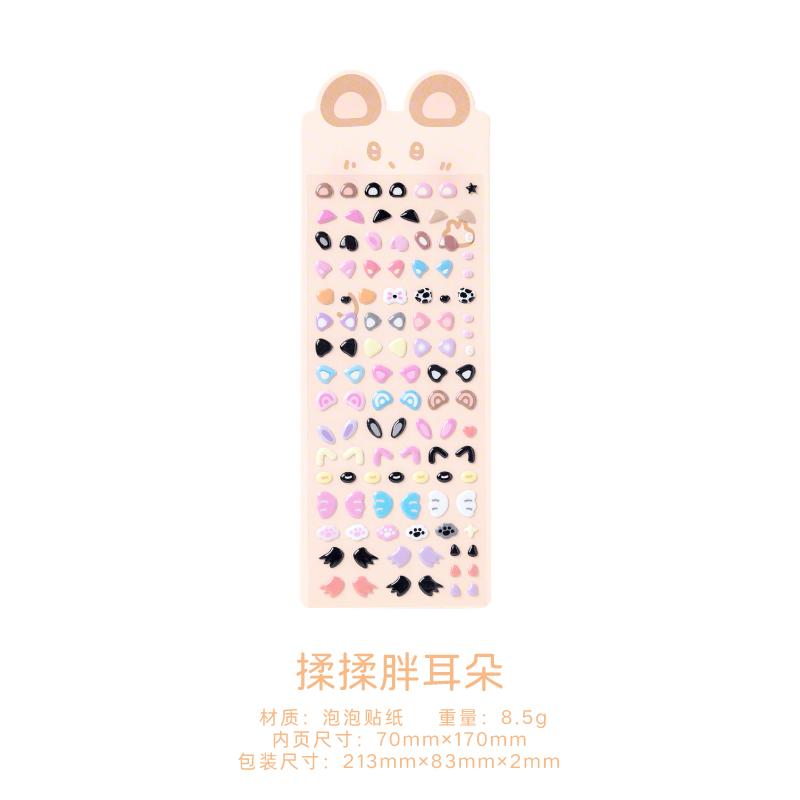 Cartoon Patterns Decorative Stationery Stickers Korean Stationery Scrapbook supplies DIY Diary Album Planner custom sticker
Cartoon Patterns Decorative Stationery Stickers Korean Stationery Scrapbook supplies DIY Diary Album Planner custom sticker
