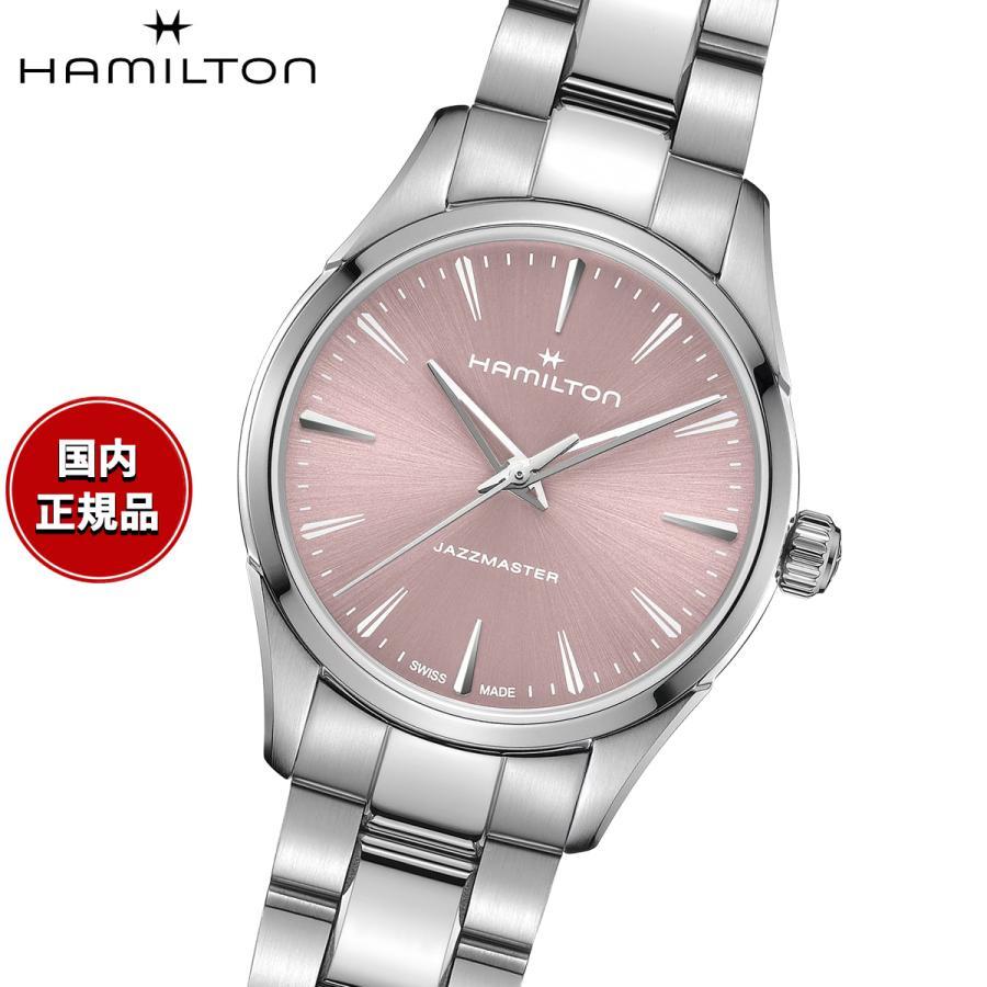 (Novelty included) Hamilton HAMILTON Jazzmaster Quartz H32301171 Women s Watch Genuine Product
(Novelty included) Hamilton HAMILTON Jazzmaster Quartz H32301171 Women s Watch Genuine Product