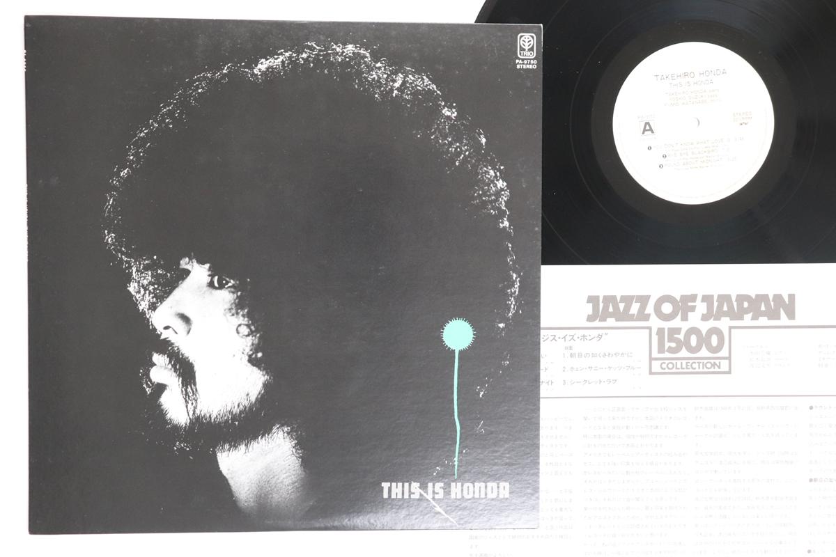 LP Record TAKEHIRO HONDA - This Is Honda PA9750 TRIO Japan Jazz Used
LP Record TAKEHIRO HONDA - This Is Honda PA9750 TRIO Japan Jazz Used